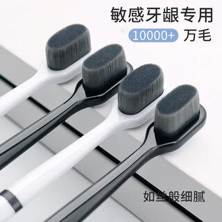 Jian ruyun super soft 10,000-bristle toothbrush 4 individually packaged, suitable for people with sensitive gums, suitable for men and women, dedicated for home use