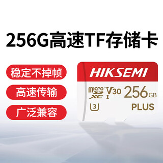 Ezviz memory card camera memory card tf memory card monitoring special card driving recorder universal huawei weiss hikvision card special 256g