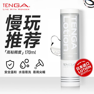 Tenga human body lubricant thick type 170ml water-soluble adult fun lubricant imported from japan