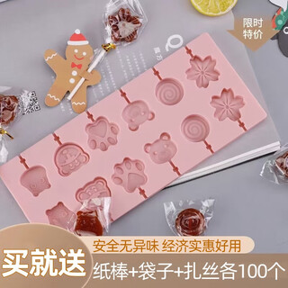 Maimed children's hawthorn lollipop mold candy stick homemade chocolate fudge cheese stick food grade silicone baby 12-mold 100 sticks + 100 bags + 100 wires