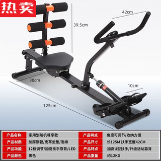 Zhenniang german imported high-quality rowing machine household small hydraulic resistance hydraulic water resistance wind resistance rowing machine waist straightening machine back force exclusive model 12-speed resistance adjustment + waist straightening machine