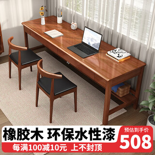 Lin yisheng solid wood double desk home simple computer desk writing desk study table walnut color double desk length 160*width 60*height 80cm