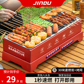 Strength disposable barbecue grill outdoor barbecue grill rv supplies portable household barbecue grill skewers oven carbon grill