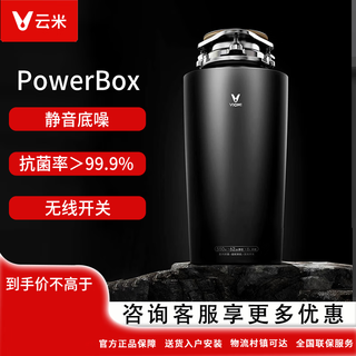 Yunmi food waste disposer meal waste shredder home kitchen food waste shredder fully automatic wireless switch black exclusive edition (please confirm the size before shooting)