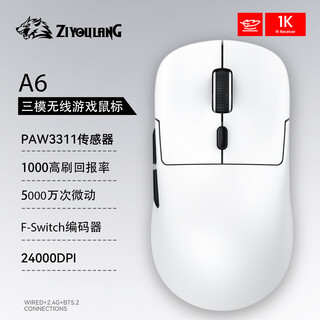Free wolf a6 gaming three-mode wireless mouse wired bluetooth e-sports lightweight universal usb desktop laptop ergonomic peripherals for boys and girls paw3311 long battery life a6 white three-mode/24000dpi-1k return rate
