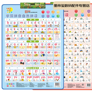 Clcey early education puzzle preschool kindergarten reading picture literacy audio wall chart children learning to recognize first grade baby early education enlightenment 2 pictures simultaneous spelling and literacy 100 words + preschool pinyin pinyin