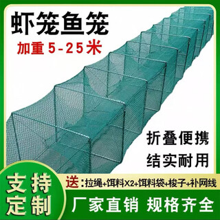 Ground net cage lobster net fish and shrimp net cage net fish artifact fish net cage can not come out only into the fishing net ground dragon eel cage 2.5 meters 11 sections 8 holes gift