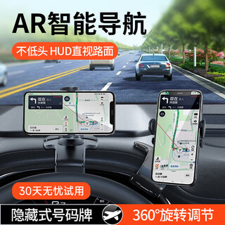 Koolife car mobile phone holder car center console dashboard navigation fixed clip snap-on base 360 rotation