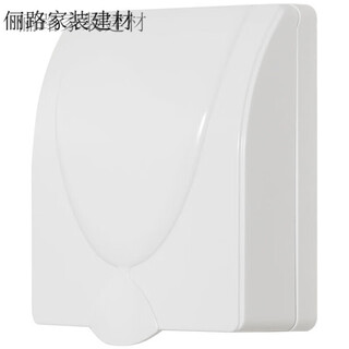 Waterproof socket, waterproof cover, socket box, removable type, bathroom type 86 socket switch, waterproof box, bathroom protective cover, bath heater splash-proof box, household, beautiful white (not included) socket