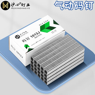 Huxin code nails u-shaped gun nails 4000 pcs/box door-type nails 1006j 1008j 1010j 1013j 1022j horse nails 1006j (4000 pcs/box)