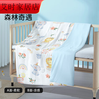 Rsrddy summer cool thin baby quilt baby throw blanket universal for all seasons special for children forest adventure cool but not ice 7a machine washable 180x200cm