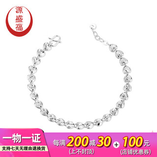 Yuanshengfu's new boutique pt950 fashionable heart-shaped platinum bracelet, platinum hand jewelry for women, adjustable, 7.67 grams, length 16.5-18.5cm adjustable