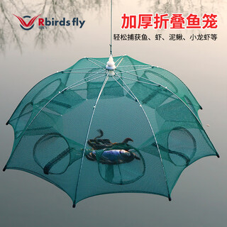 Renniaofei fishing net shrimp cage fishing cage artifact automatic folding eel cage shrimp net tools fishing gear fish cage net cage cage