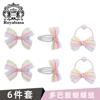 Royal sasa royal salsa 6-piece set korean style children's rainbow butterfly rubber band headband princess baby side clip flower hair accessories
