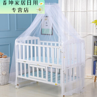 He jiagong crib mosquito net bracket rod dome baby rocking bed anti-mosquito net summer anti-mosquito full-cover universal white single mosquito net