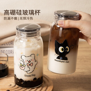 Newair high borosilicate glass coffee bean berry juice buffalo milk with lid cute 2025 to carry high-value drinks when going out