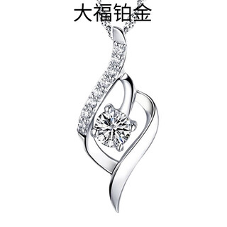 Pt950 platinum pendant women's platinum necklace single pendant without chain 18 clavicle chain alone pendant for wife light luxury style 1.