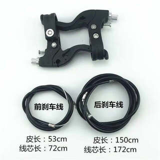Chaosihui bicycle brake lever brake cable core handbrake mountain bike folding brake lever brake handle accessories + front and rear tube brake cable ordinary brake lever black pair