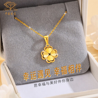 Chinese jewelry gold necklace women's gold love four-leaf clover pendant for wife, girlfriend, valentine's day birthday gift