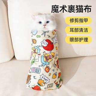Crazy owner pet cat wrap multi-functional self-adhesive cloth 100-patch cloth cute cat cleaning and nail clipping anti-scratch and anti-run fixed cloth