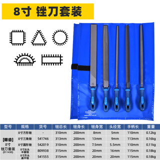 Pferd horse ring file grinding tool rub combination round triangle file assorted file set 8 inch fine tooth set 430