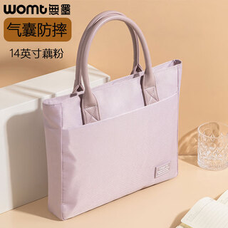 WOMT无墨 手提电脑包女13.3/14英寸适用苹果pro小米华为matebook联想小新air华硕惠普戴尔笔记本