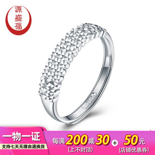 Yuan shengfu's new pt950 three-row shiny imitation diamond platinum ring, platinum women's fashionable ring, 2.62 grams, adjustable ring