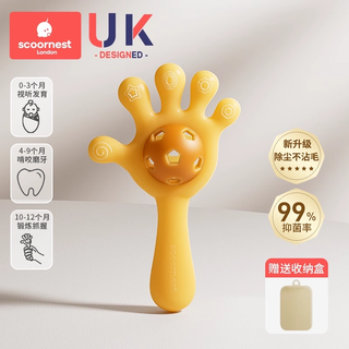 科巢婴儿手摇铃玩具可咬牙胶0-1岁宝宝益智抓握训练3-6月幼儿安抚