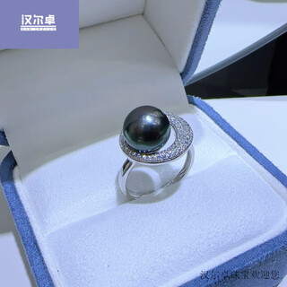 Hanerzhuo tahitian black pearl ring <the vast starry sky> sea full of diamonds inlaid adjustable ring for women black tahitian pearl ring with identification certificate 10-11mm