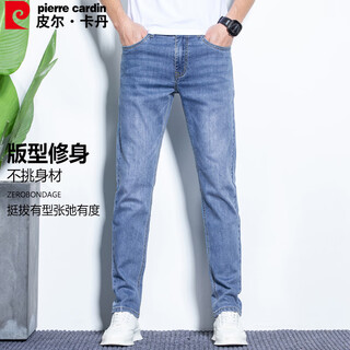 Pierre cardin jeans men's autumn cotton elastic breathable slim business slim straight pants long pants blue size 33
