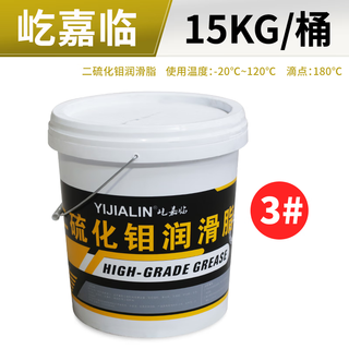Molybdenum disulfide grease black engineering excavation machinery lithium grease bearing gear motor butter high temperature wear-resistant molybdenum disulfide 15 kg (1 barrel) 3#