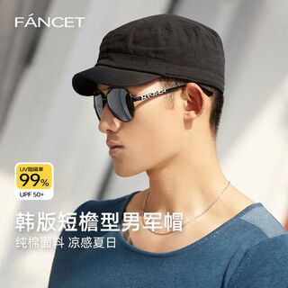 Fancet hat men's autumn and winter large head peaked cap korean style men's flat top military hat casual short brim cotton baseball cap 60cm