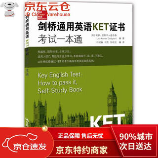 Guaranteed authenticity, direct delivery from yakura, cambridge general english ket certificate exam all-in-one