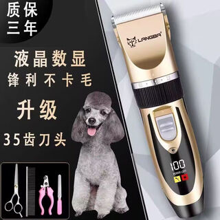 Wolfba electric hair clipper dog shaver cat foot shaving tool professional silent pet clipper high power hair trimming head wolfba e88 gold split 4-piece set