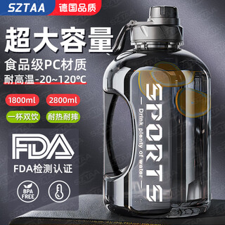 Sztaa large capacity sports water cup kettle dayton bucket men's fitness drinking plastic water bottle straw 2000ml ton bucket sports black 1800ml