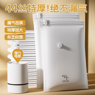 Zhifan japanese vacuum compression bag storage bag, special electric pump for quilts, thickened and enlarged air-exhausting clothes vacuum bag for home use, double-sided 44 silk extra thick oxford cloth + electric air pump, 6-piece set, 2 huge sizes + 2 extra large + 2 extra large sizes