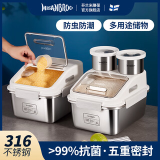 Rice meal barrel 316 stainless steel rice jar insect-proof and moisture-proof miscellaneous grain storage box sealed grain barrel flour barrel storage tank 316 steel storage barrel-6l (can hold 15 jin jin equal to 0.5 kg of rice)