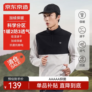 Made in tokyo, warm and quick-drying long-sleeved t-shirt for men, sweat-wicking, breathable, thin velvet, heating, outdoor running, light khaki xl