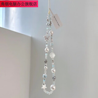 Fuyan ins star mobile phone lanyard diy beaded mobile phone chain ccd chain fresh camera pendant pendant white shell star lanyard