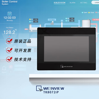 Wei luntong/touchscreen/mensch-maschine-schnittstelle/industrielle steuerung/tk8072ip/taiwan-marke