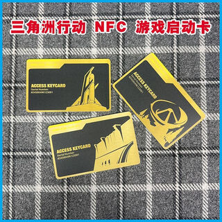 Miron delta mobile room card peripheral metallic king president card with nfc game starter game periphery hotel king room 1 piece