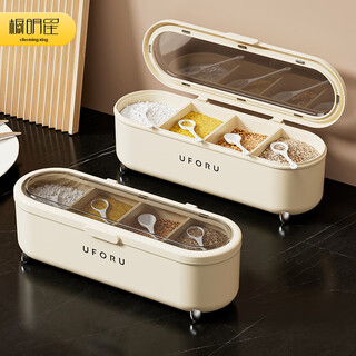 Cabinet star seasoning box kitchen household seasoning bottle and jar combination set seasoning bottle salt shaker msg seasoning storage box cream white with spoon - grid optional
