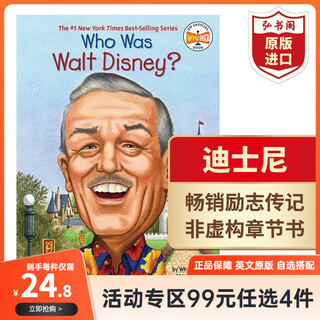 Choose 4 items for 99 yuan. who was. original english version. biography of world celebrities. english readings. chapter books. extracurricular reading. free audio. who is disney?