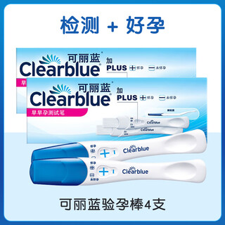 Clearblue electronic pregnancy test pen electronic pregnancy test stick early pregnancy electronic pen early pregnancy test paper display pregnancy week paper test pregnant women plus size rapid pregnancy test pen 4 pack clearblue display + pregnancy test pen & 4 urine cups