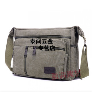 Electrician's bag single shoulder thickened single shoulder crossbody hardware electrician tool bag canvas heavy-duty wear-resistant repair large thickened single shoulder canvas horizontal zipper army green