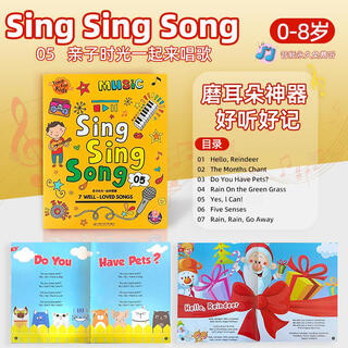 Tadpole reading pen a6s children's early education machine learning baby voice book english enlightenment preschool caterpillar t sss english children's song picture book 1 volume does not include reading pen