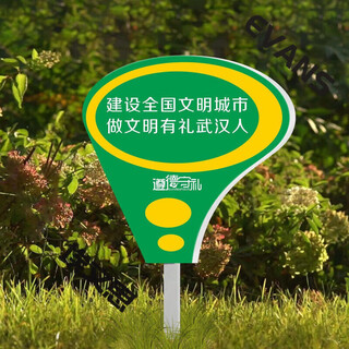 Cartoon green signboard care for small lawn prompts customized flower and grass slogans instructions outdoor garden tree warnings a-13 50x70cm