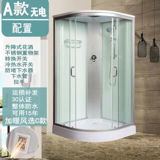Jomoo shower room overall bathroom arc fan with bathtub steam integrated enclosed glass shower room home bath room 80*80 does not include installation and does not include steam