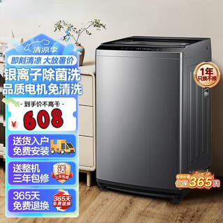 Haier washing machine fully automatic household 10kg pulsator powerful air drying dormitory apartment rental room washing and drying integrated 10kg nano/intelligent powerful air drying 5.5kg-20kg