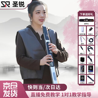 Shengrui sr8000 electric blowpipe official authentic instrument for middle-aged and elderly beginners electric saxophone cucurbit flute sr8000 official standard + live teaching